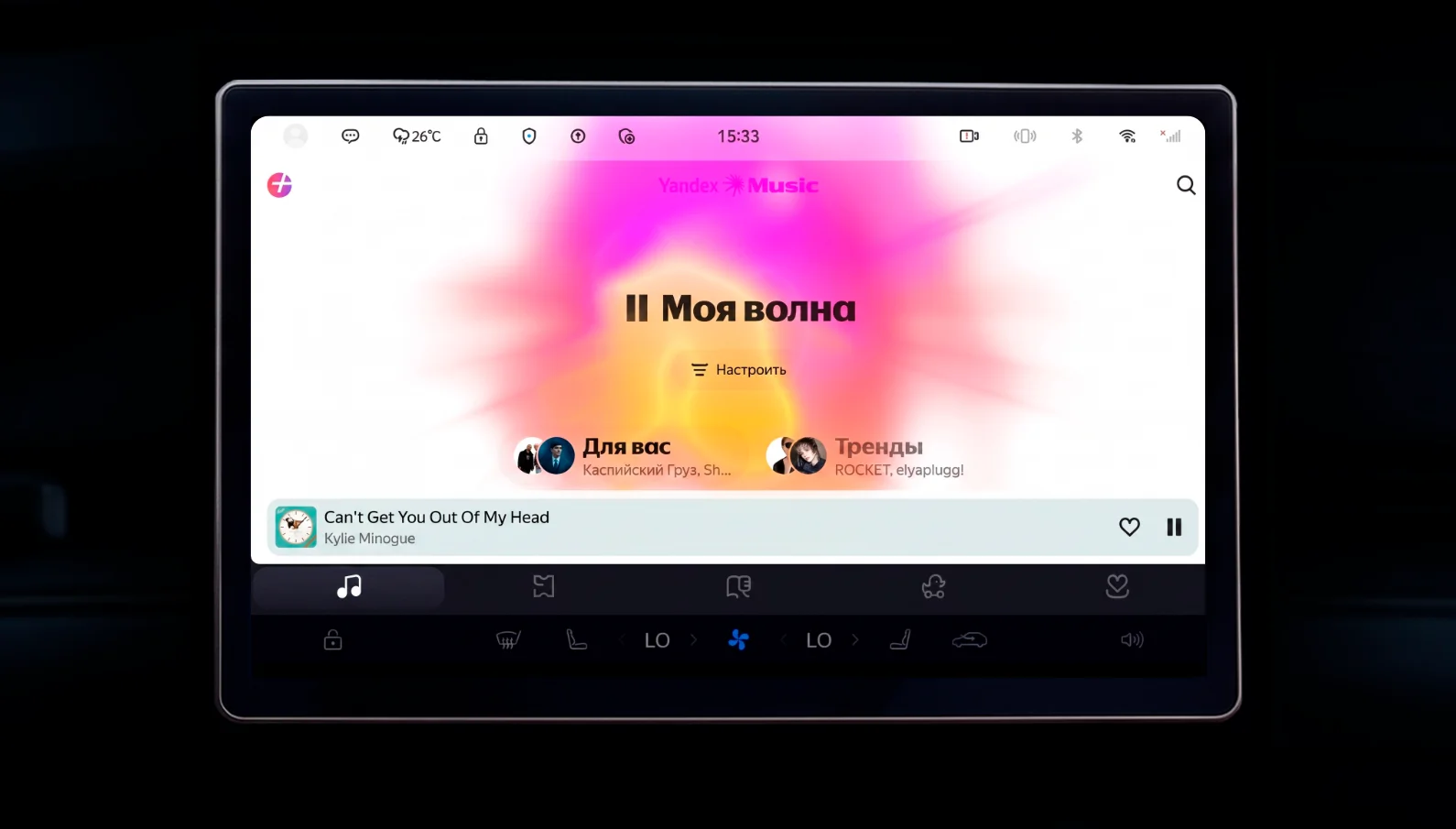 Русский screenshot 6