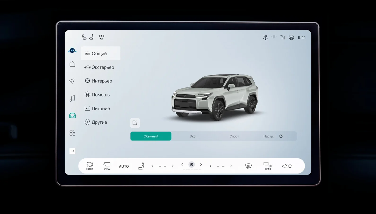 Русский screenshot 5