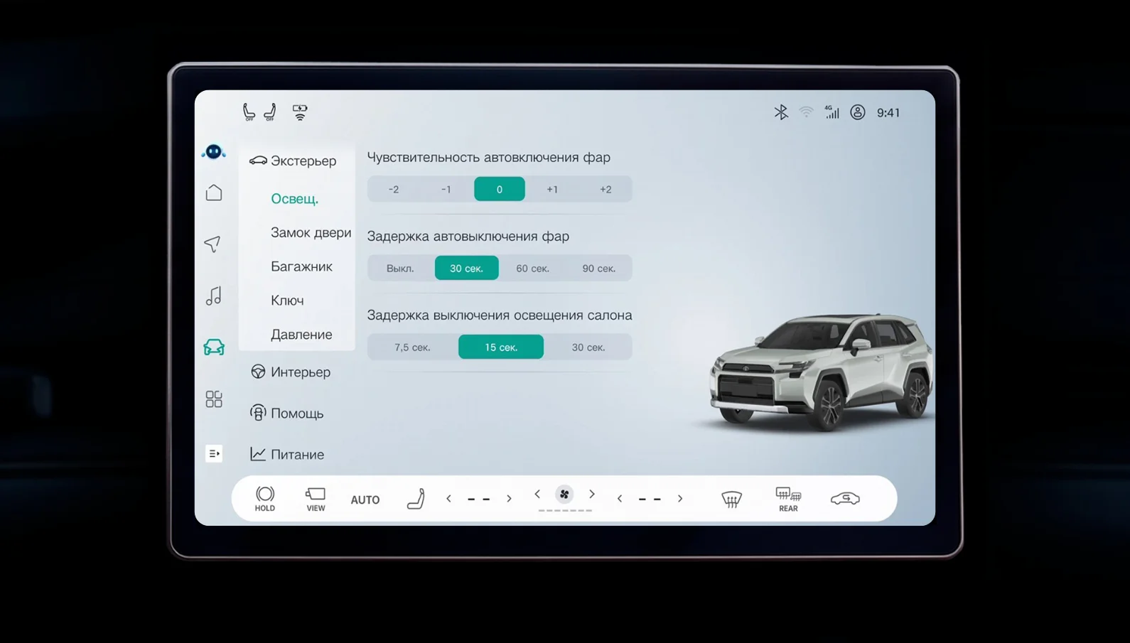 Русский screenshot 6
