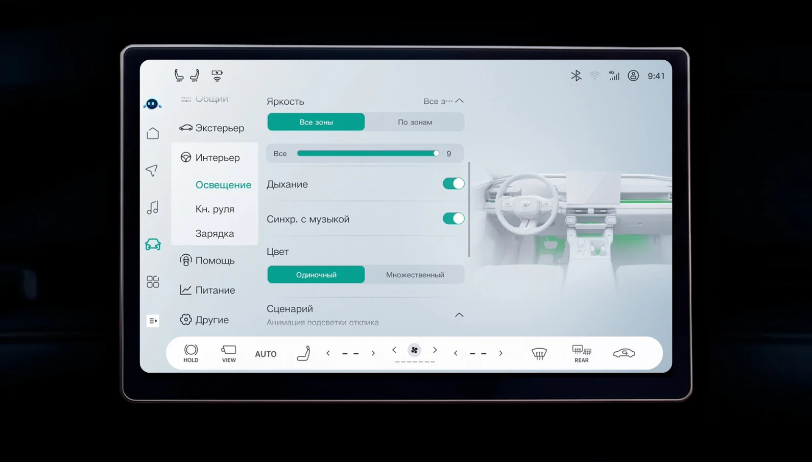 Русский screenshot 7