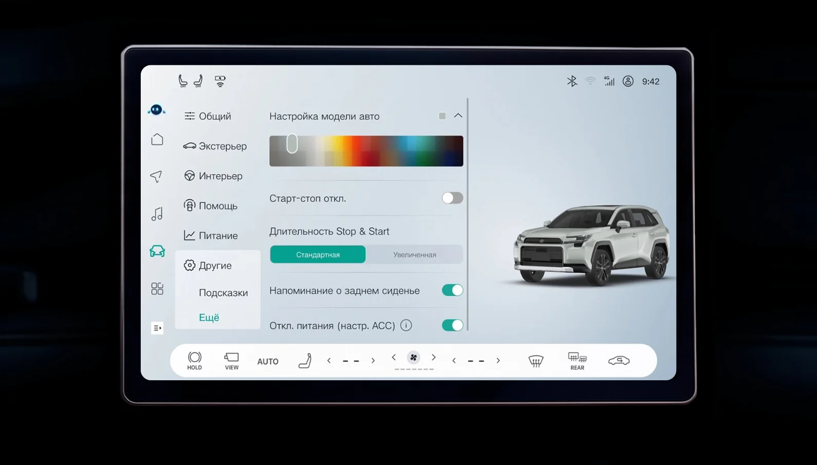 Русский screenshot 10
