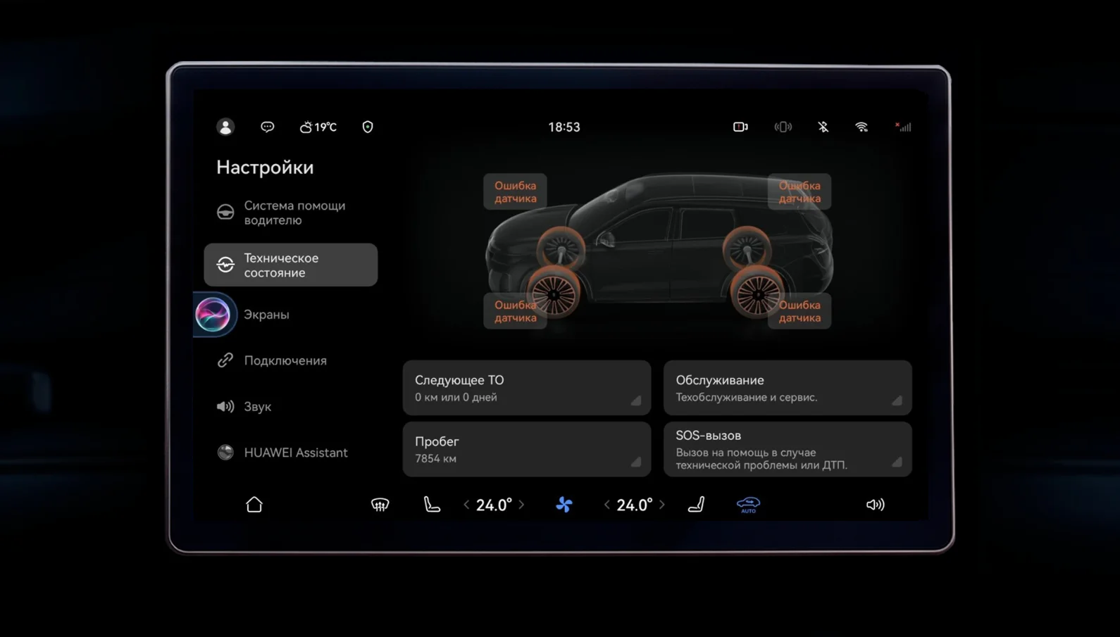 Русский screenshot 3