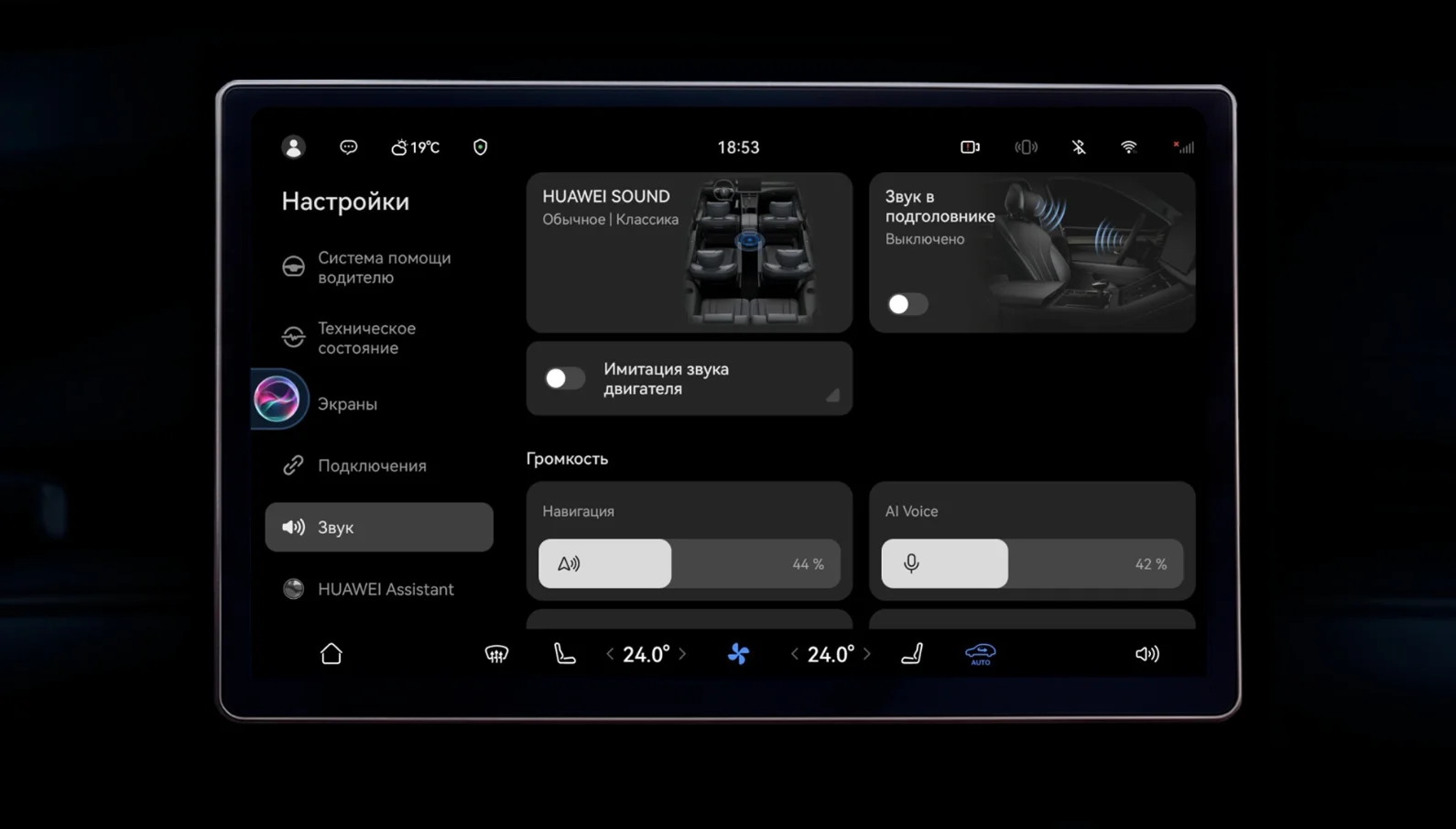 Русский screenshot 7