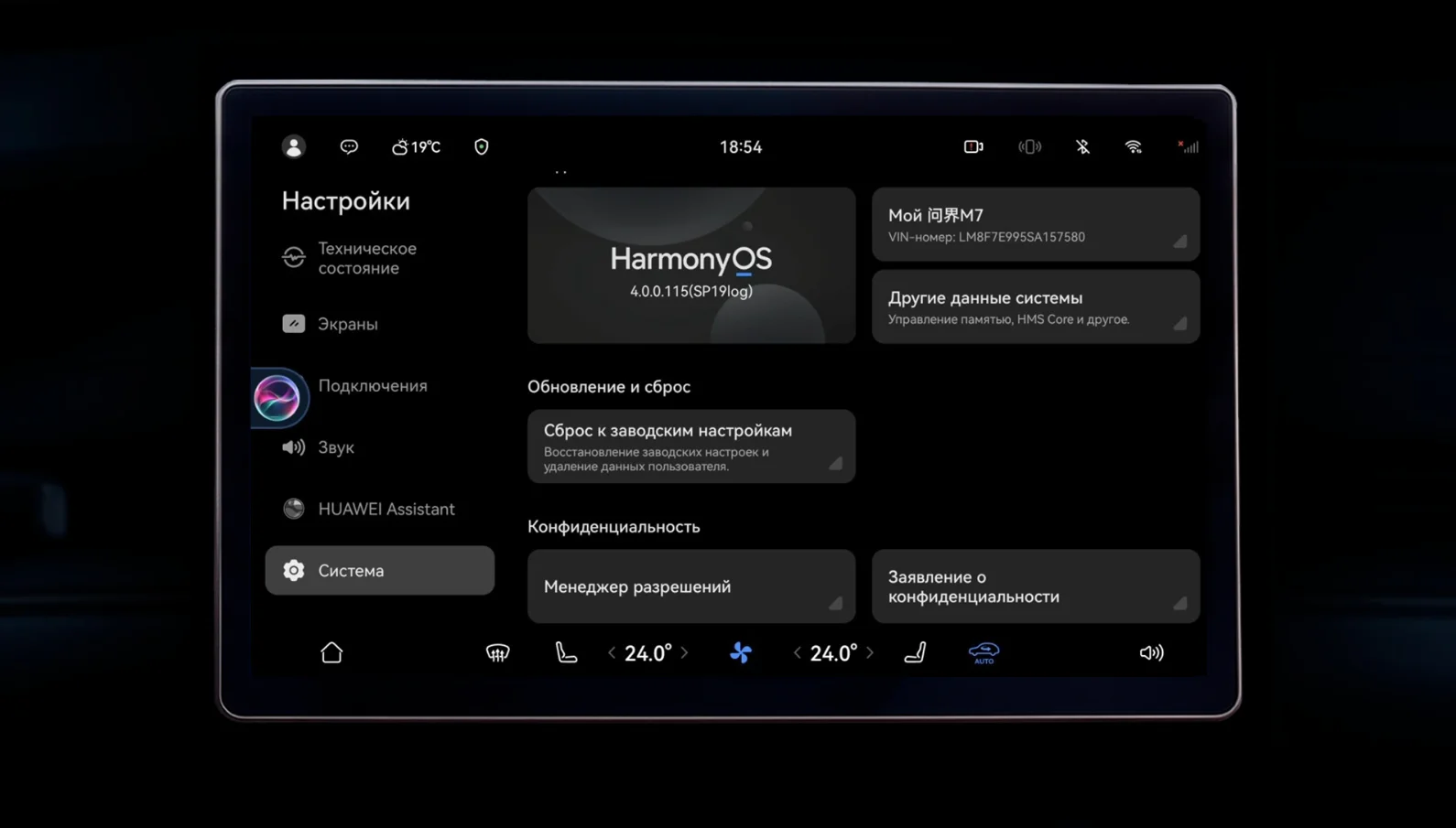 Русский screenshot 8