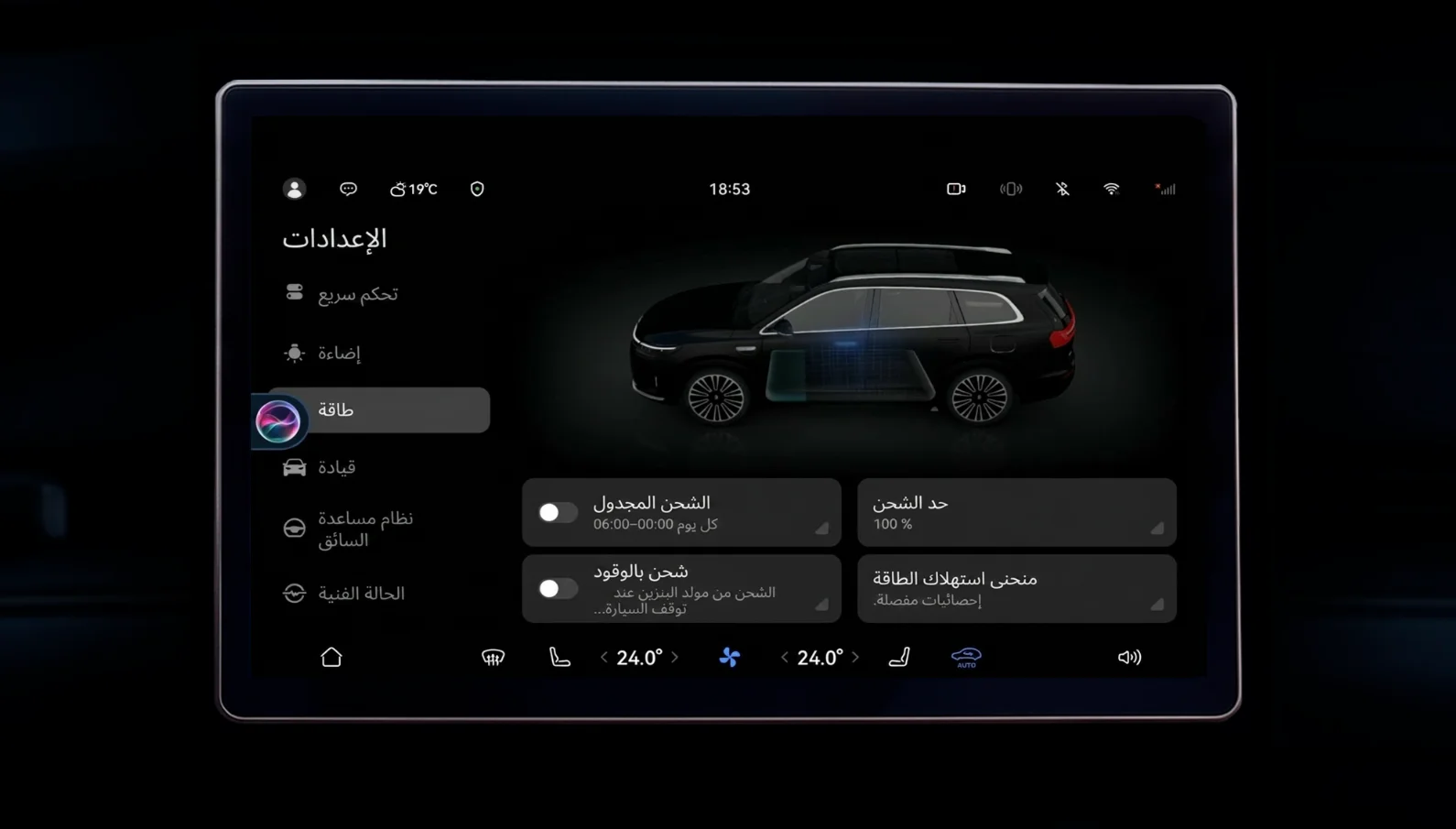 العربية screenshot 5