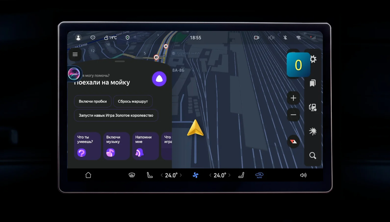 App screenshot 4