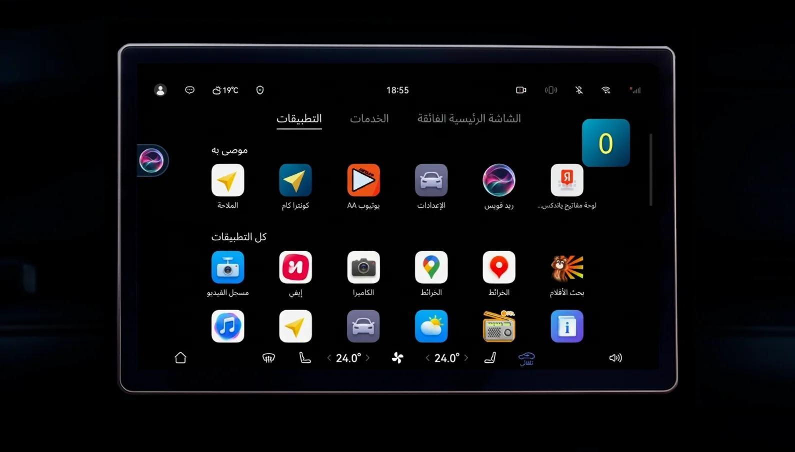 App screenshot 1