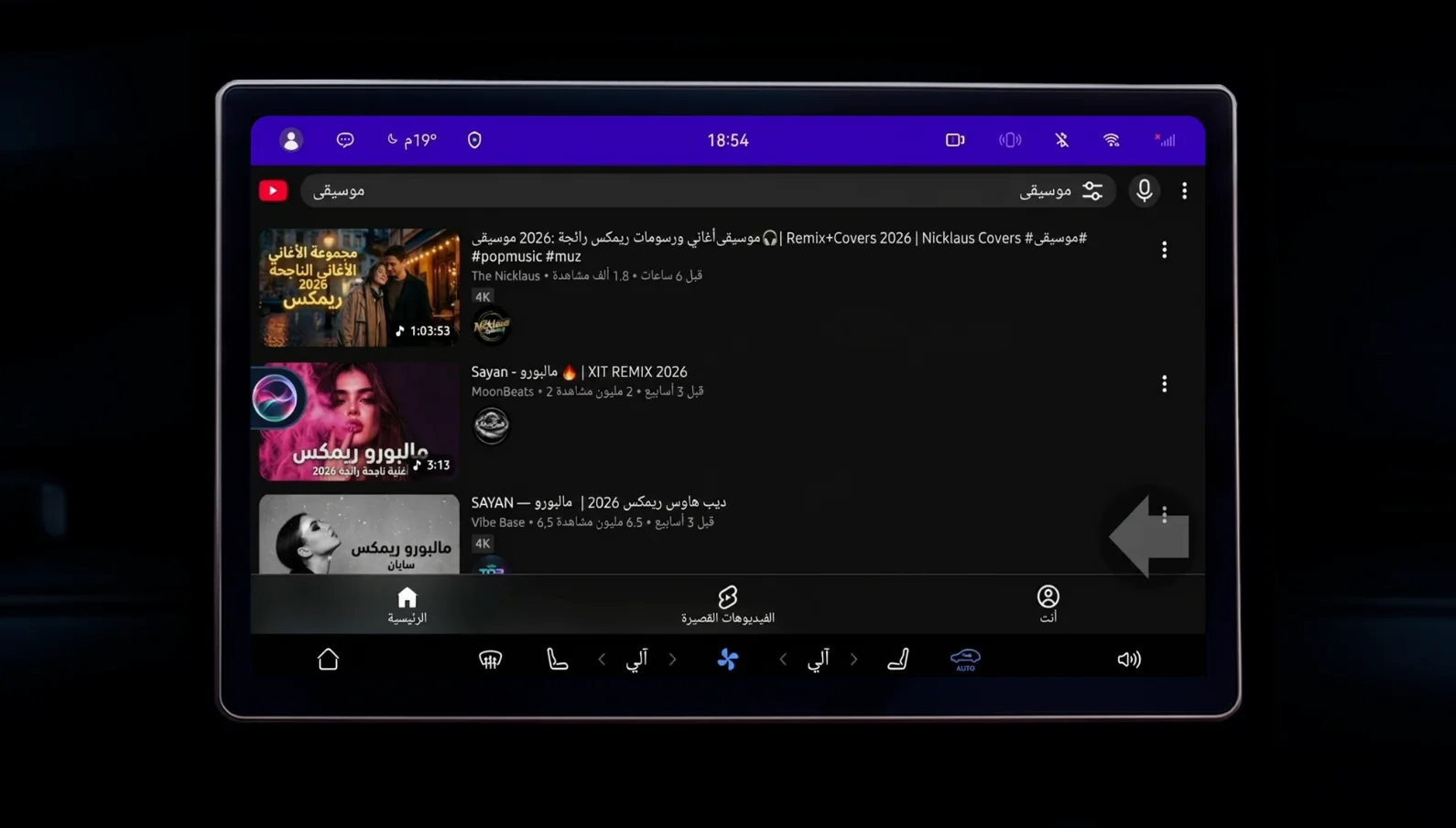 App screenshot 2