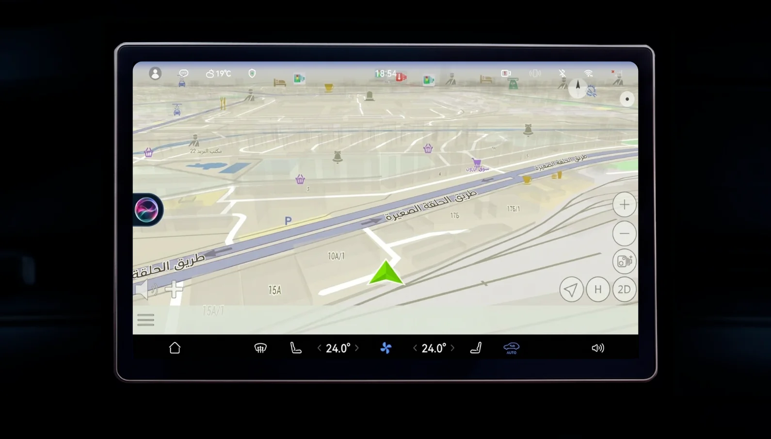 App screenshot 3