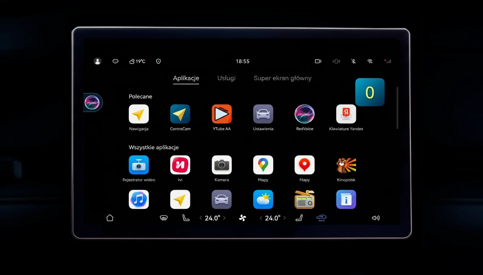 App screenshot 1