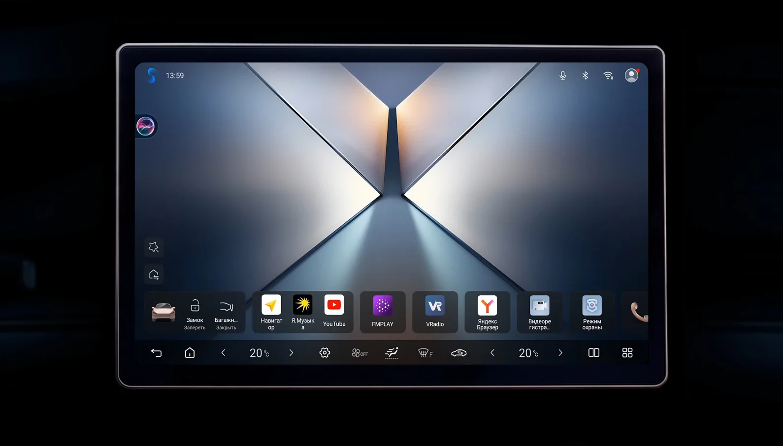 Русский screenshot 1