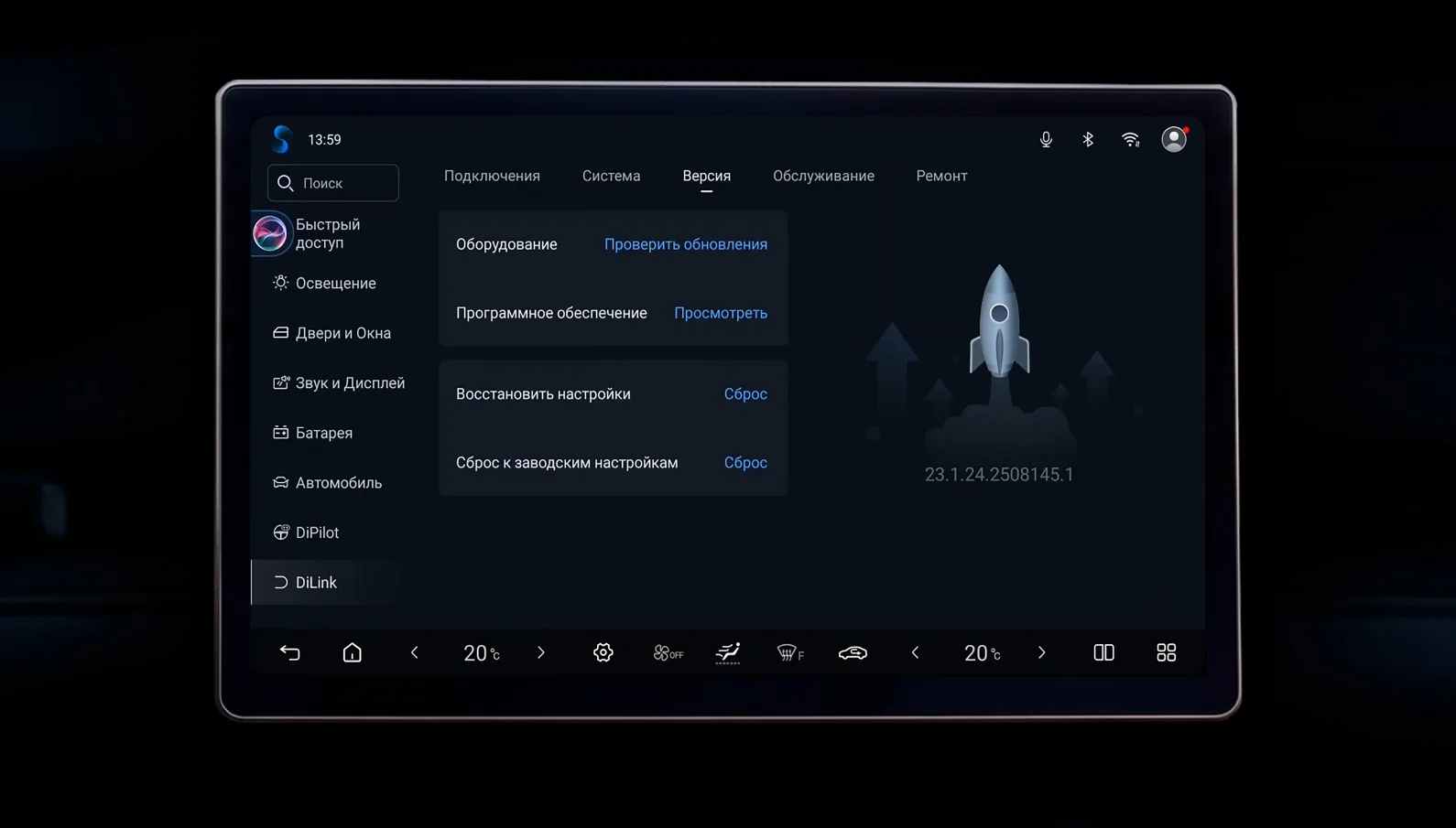 Русский screenshot 2