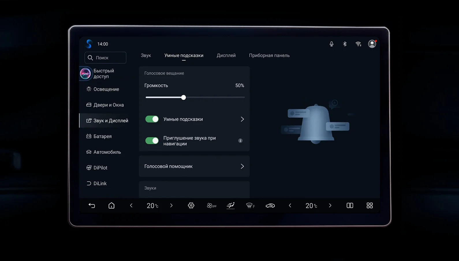 Русский screenshot 4