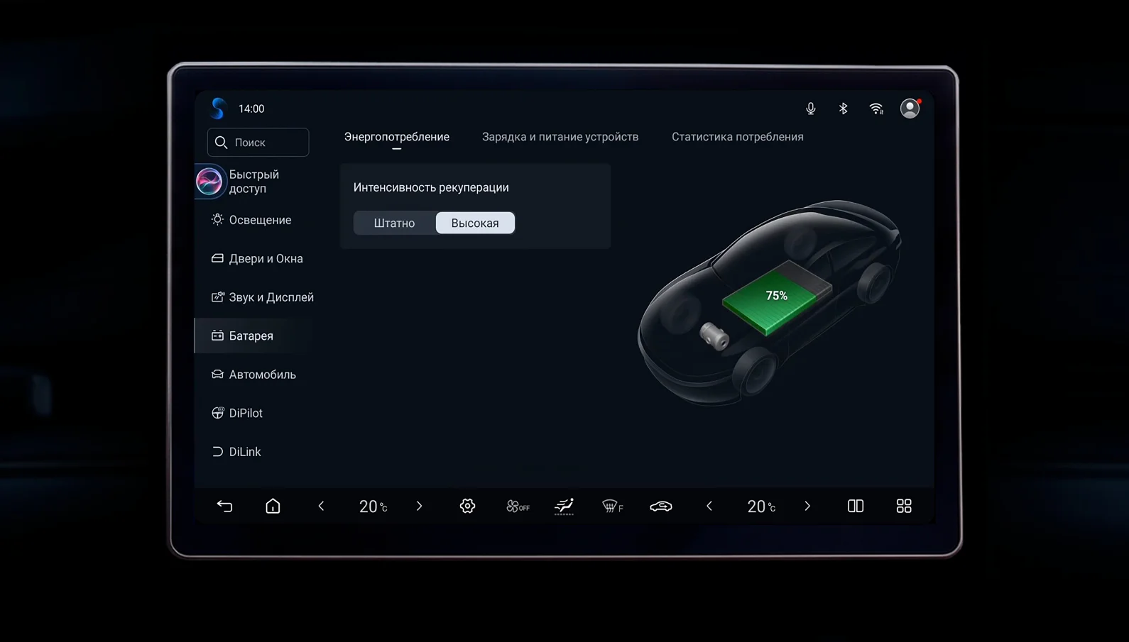Русский screenshot 6