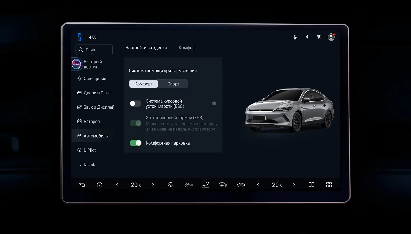 Русский screenshot 7