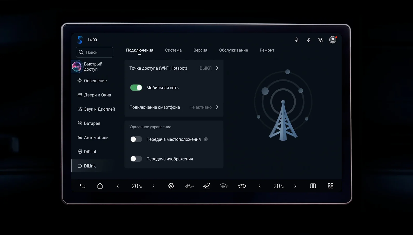 Русский screenshot 9