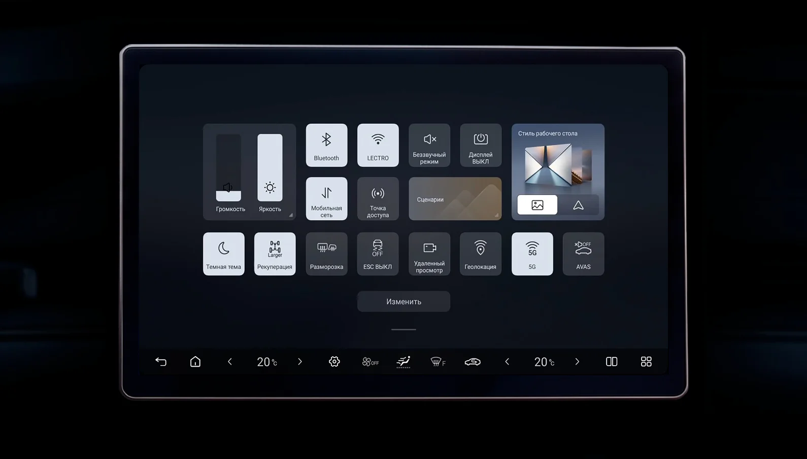 Русский screenshot 10