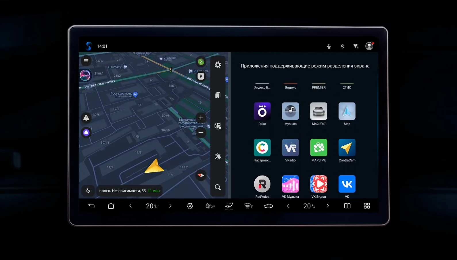 App screenshot 1