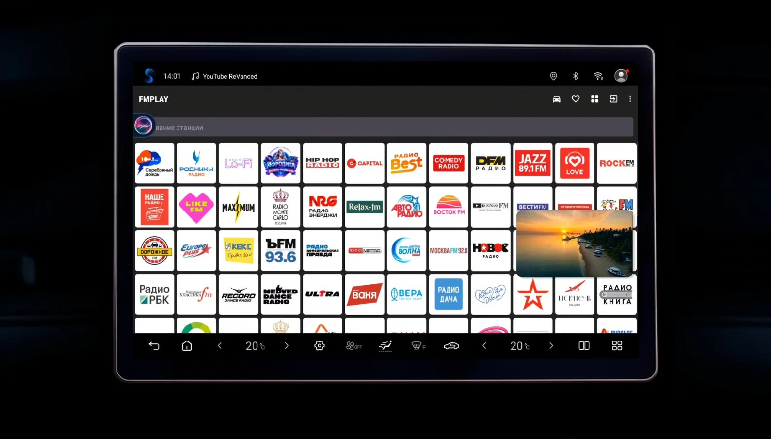 App screenshot 2