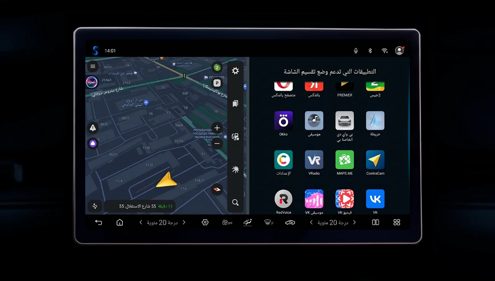 App screenshot 1