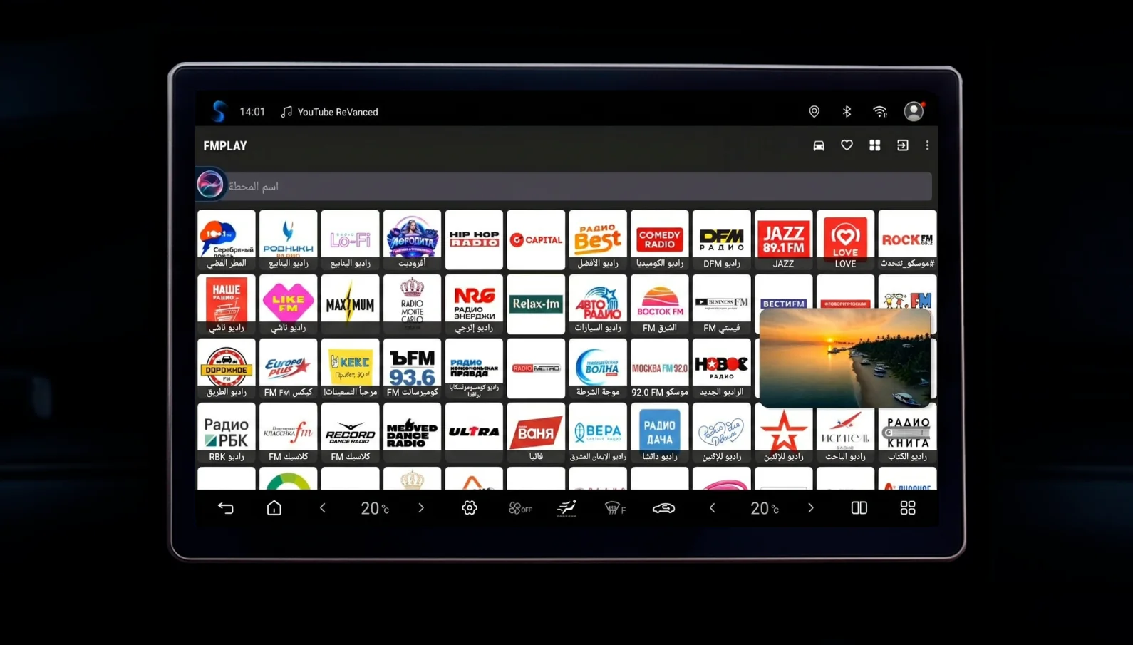 App screenshot 2