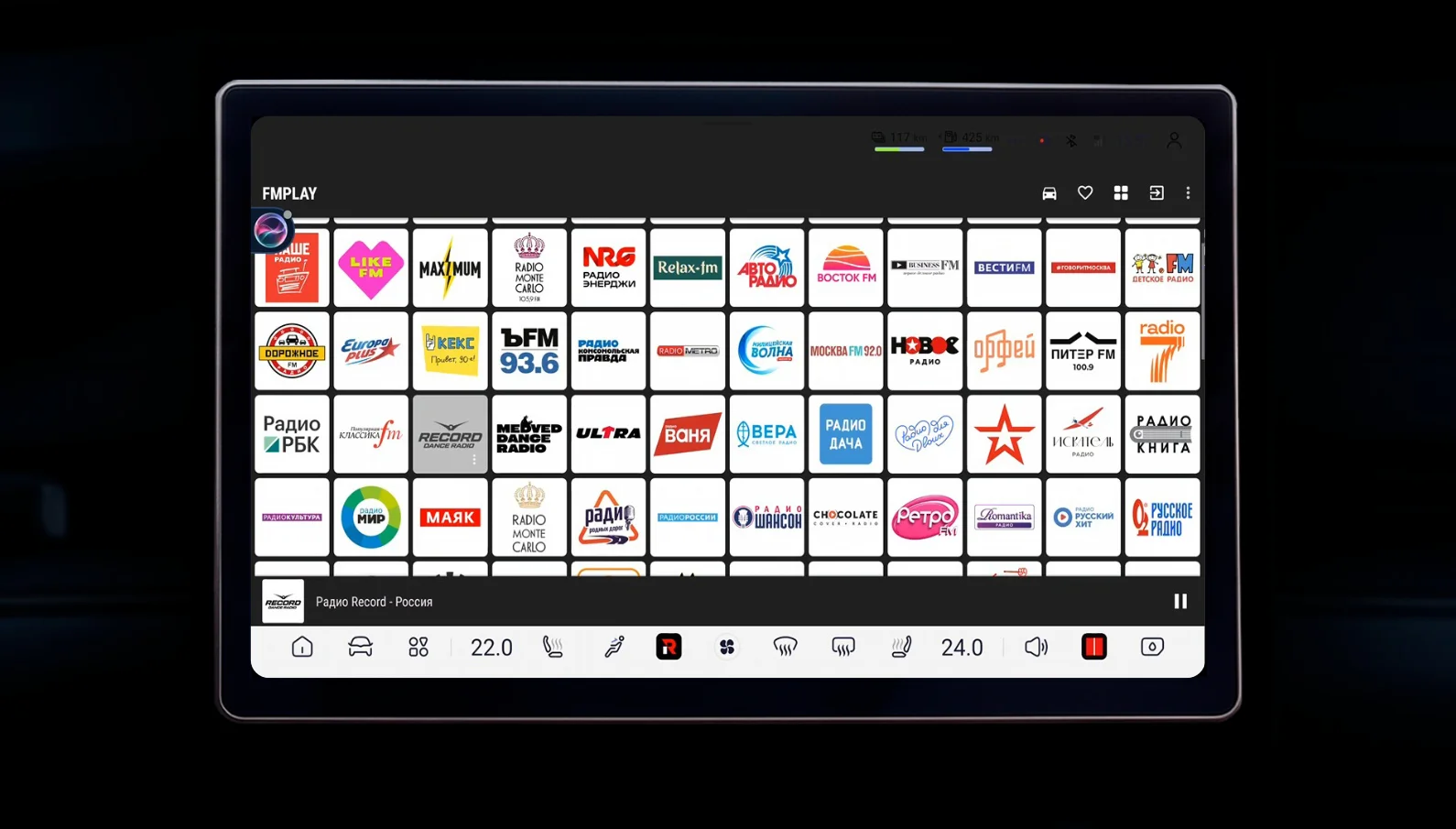 Русский screenshot 14