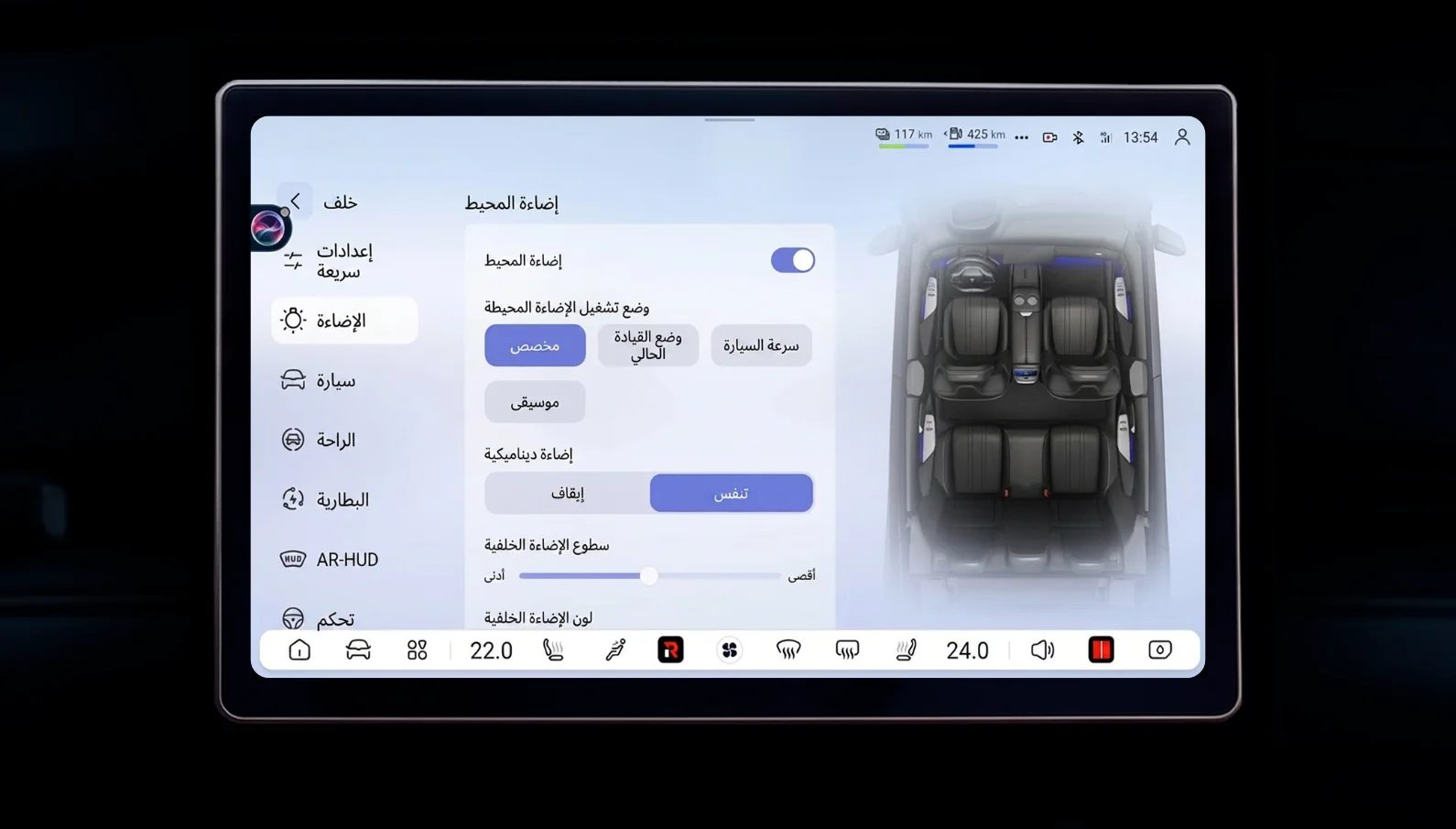 العربية screenshot 5