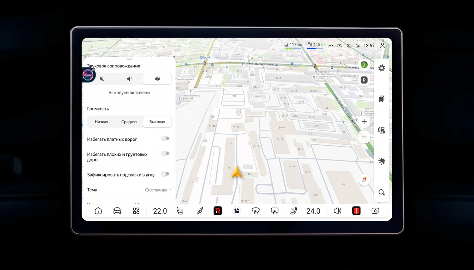 App screenshot 2