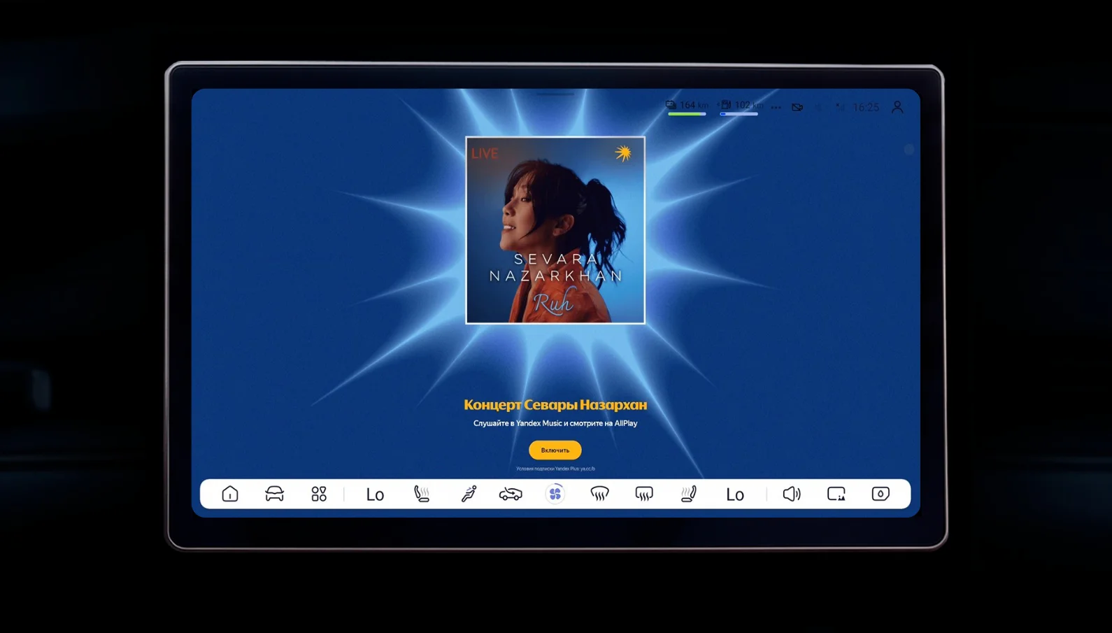 App screenshot 5