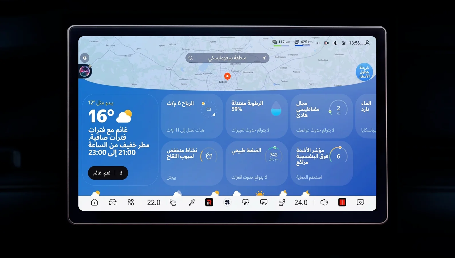 App screenshot 1