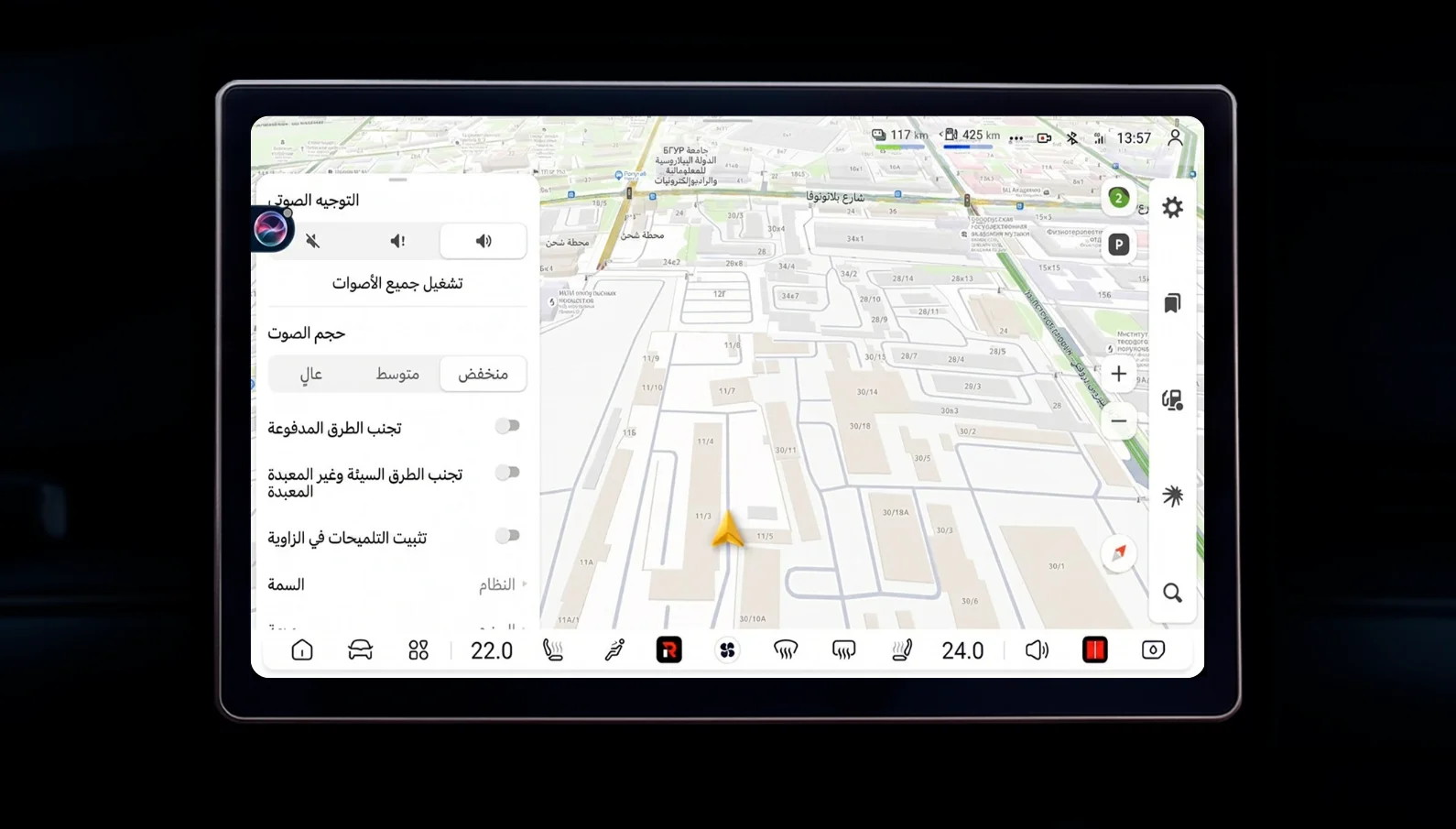 App screenshot 2