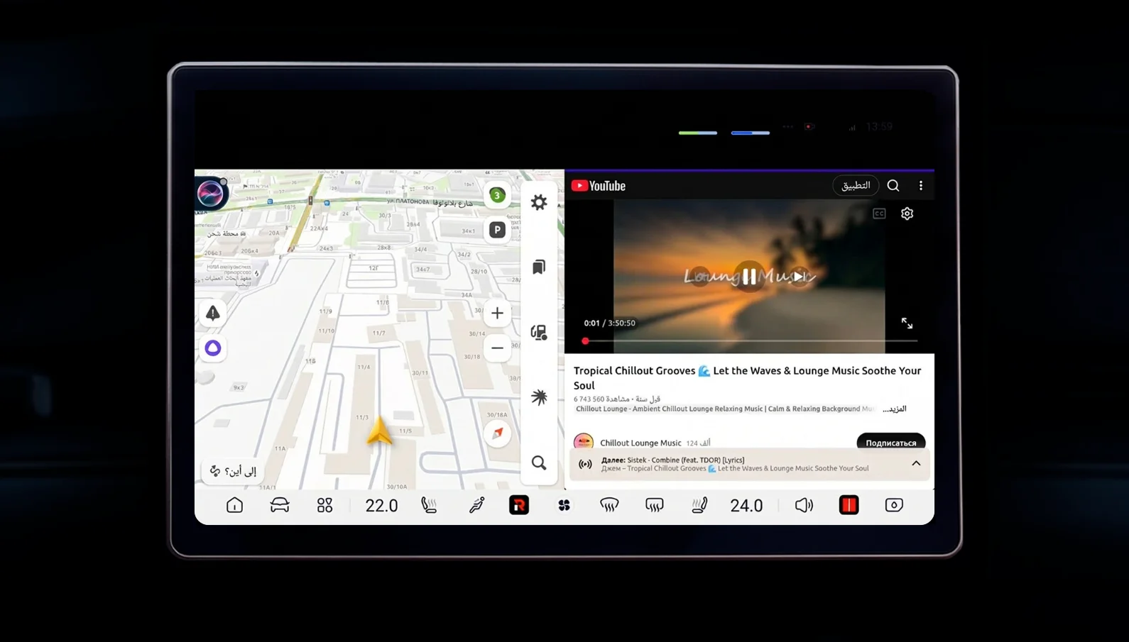 App screenshot 4