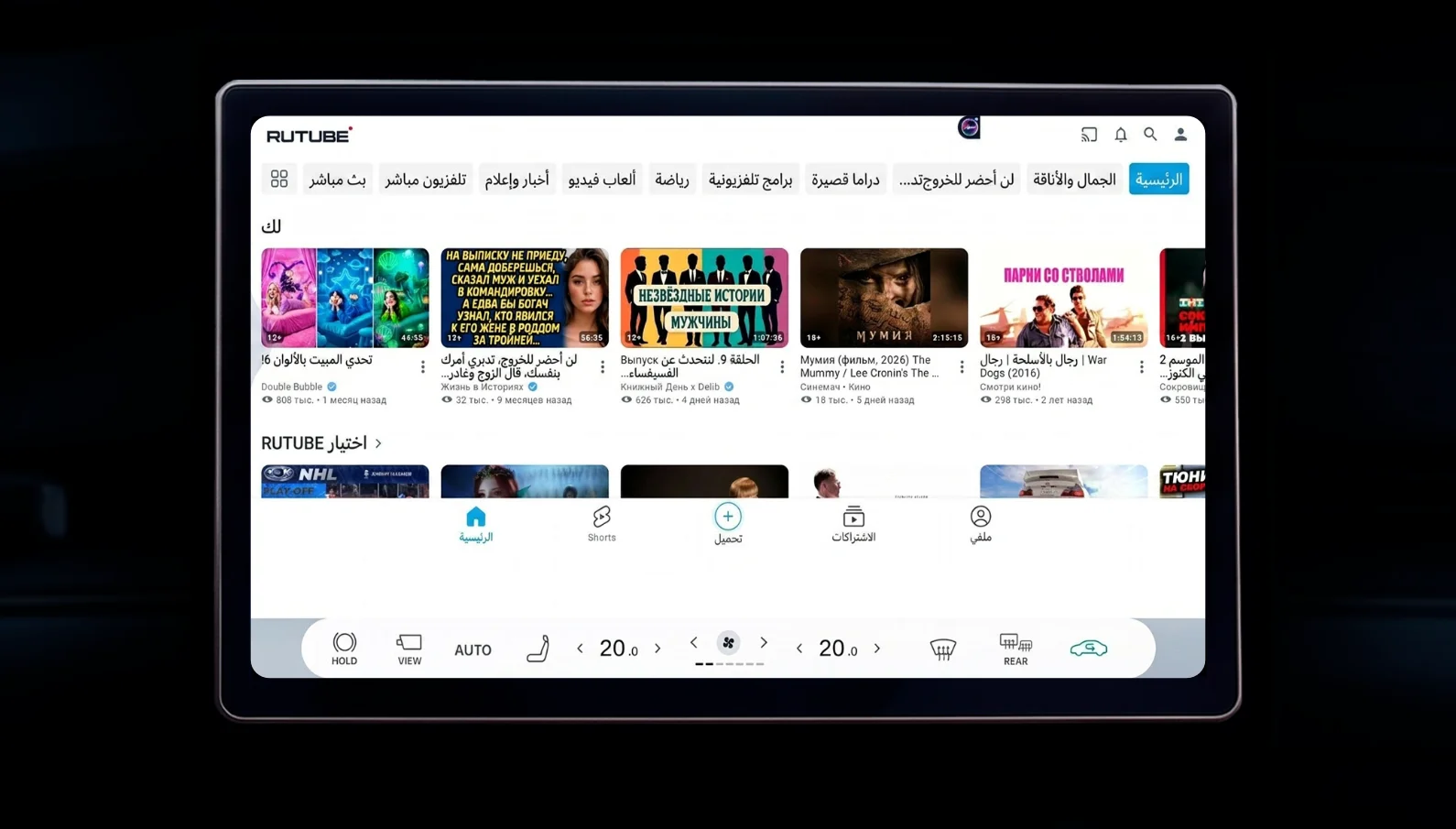 App screenshot 4
