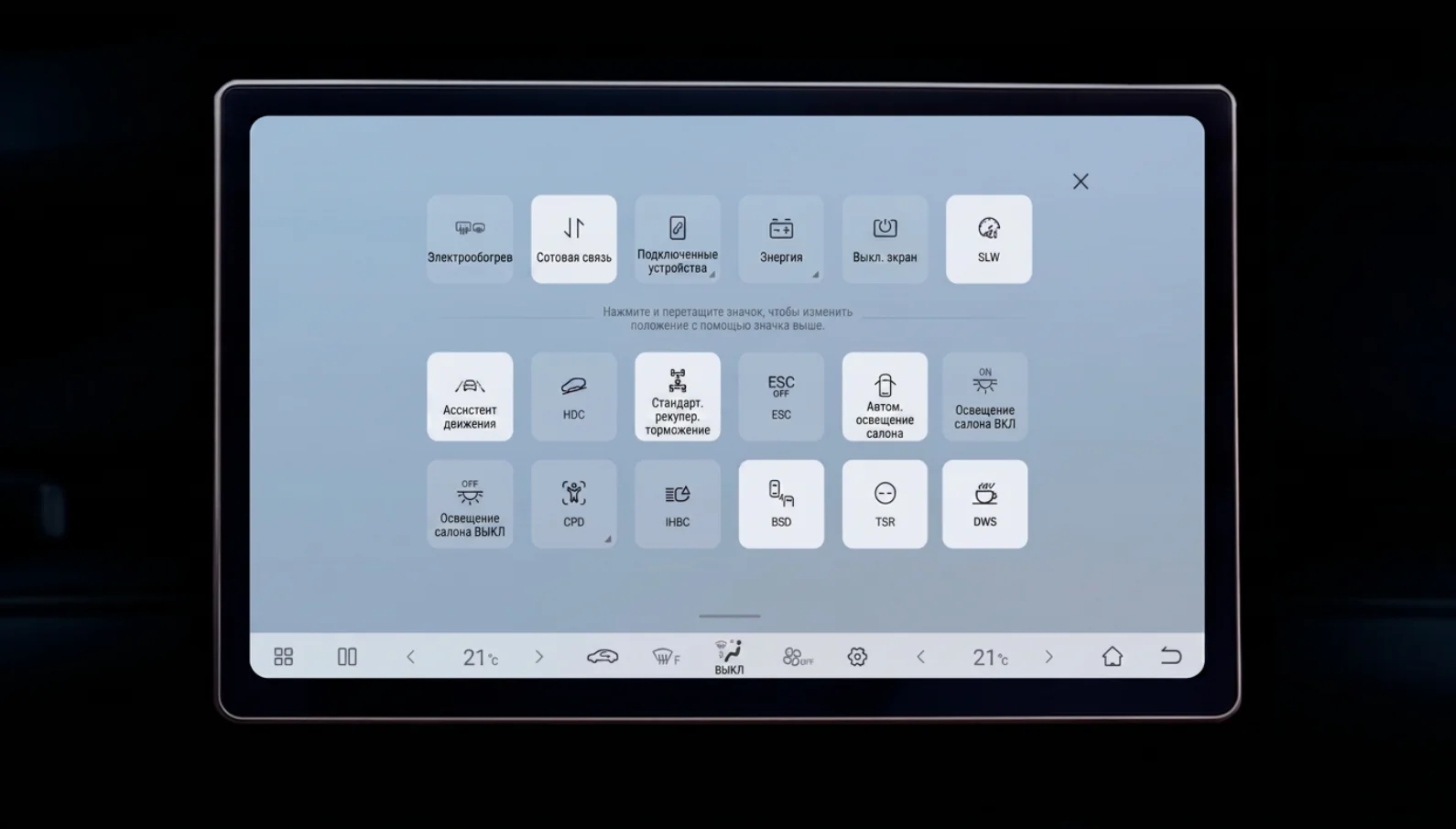 Русский screenshot 2