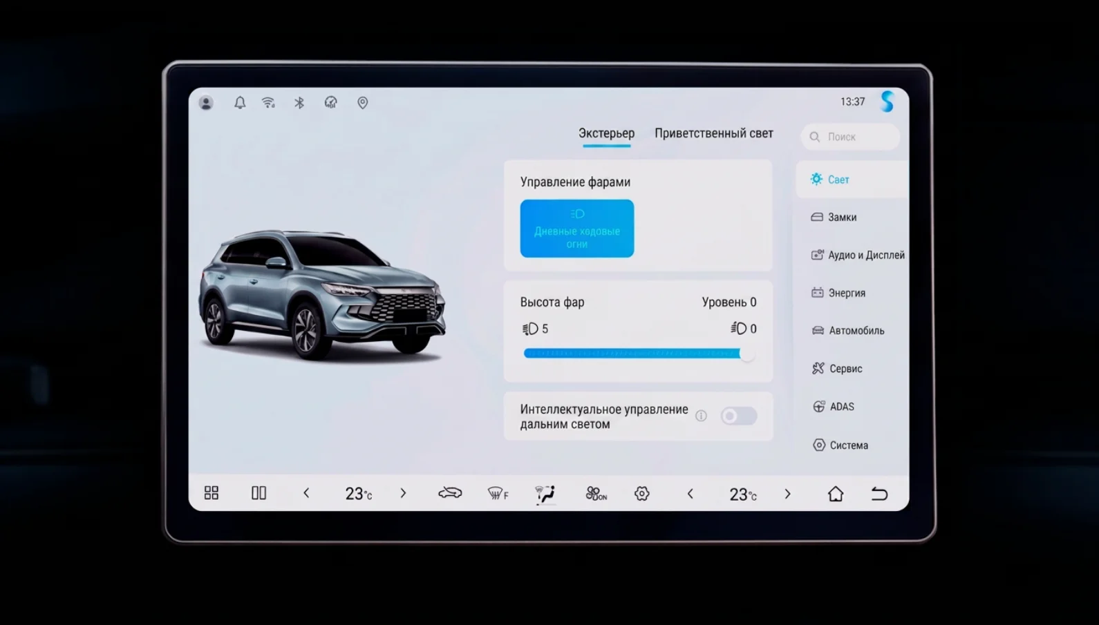 Русский screenshot 3