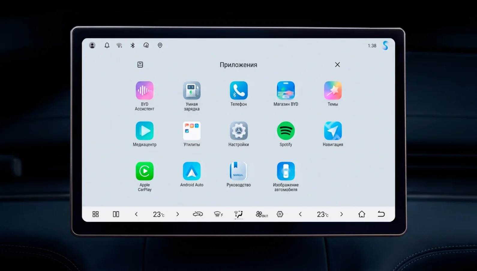Русский screenshot 5