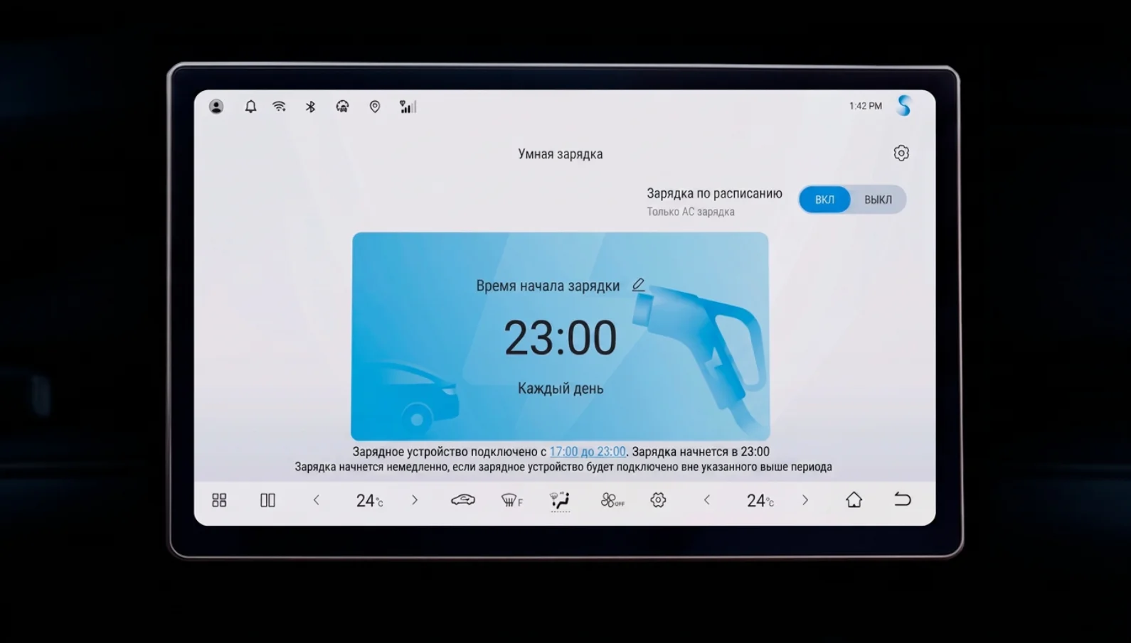 Русский screenshot 6