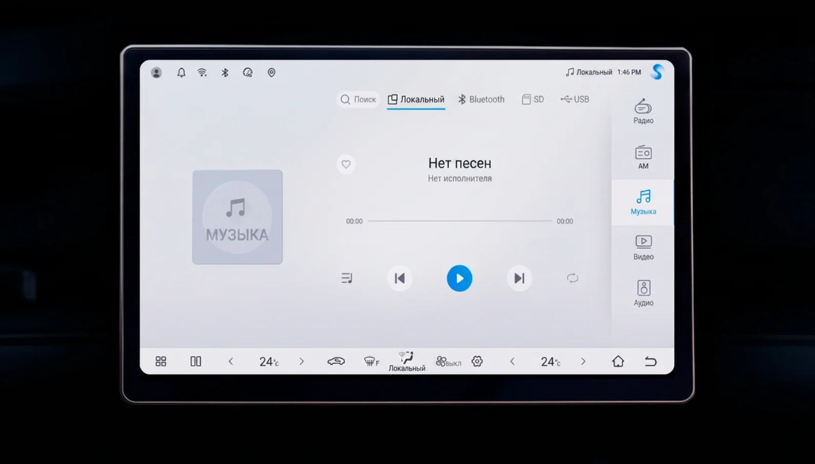 Русский screenshot 7