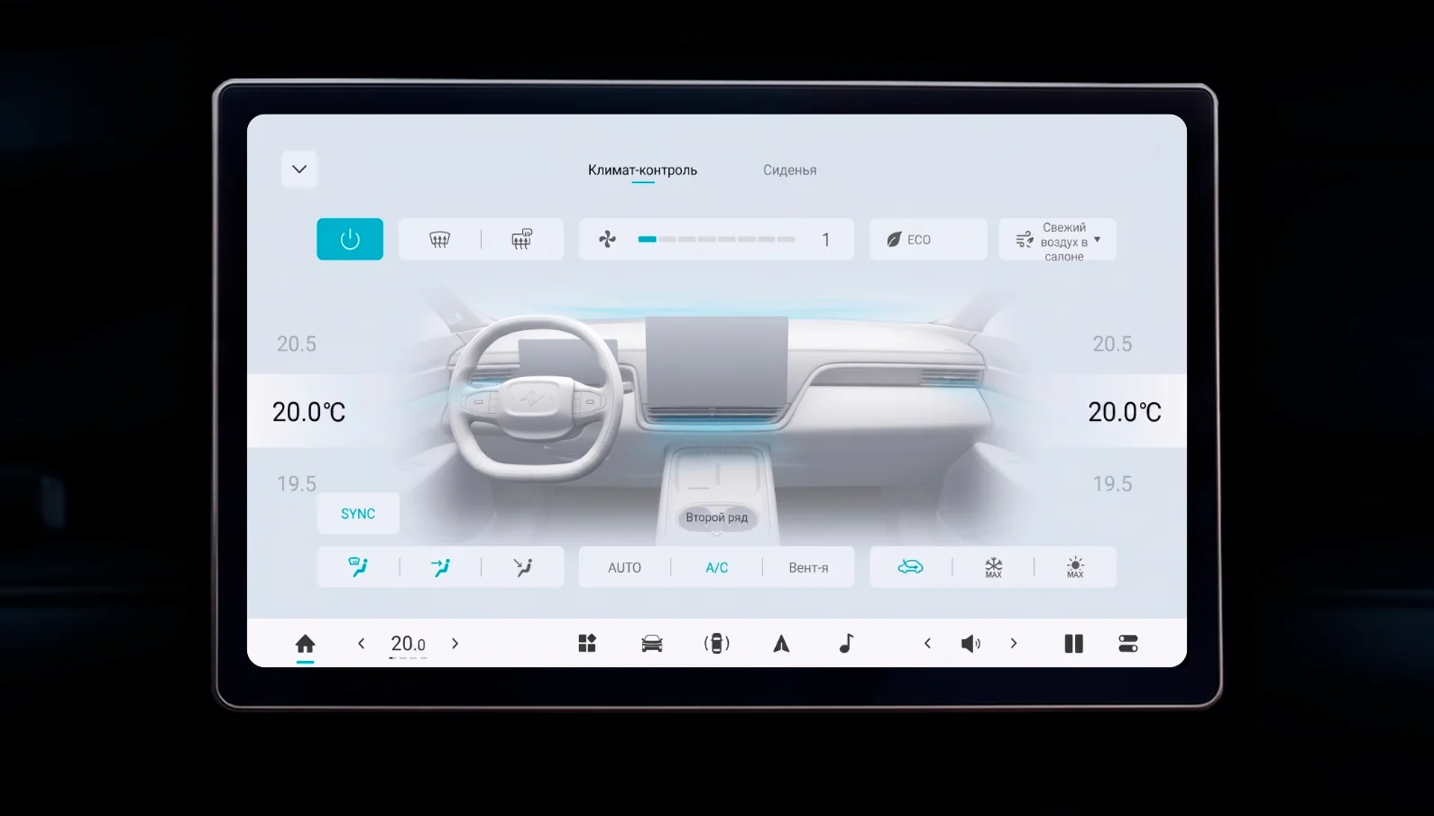 Русский screenshot 2