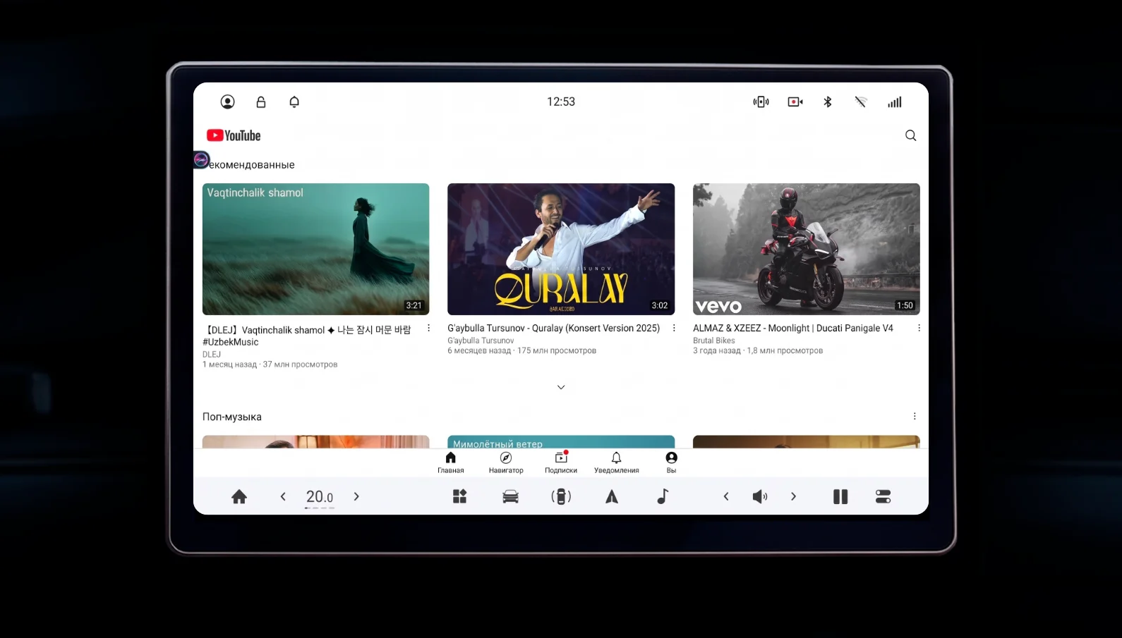 App screenshot 1