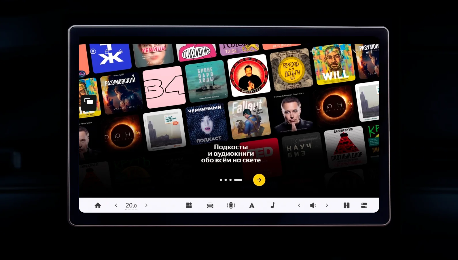 App screenshot 3