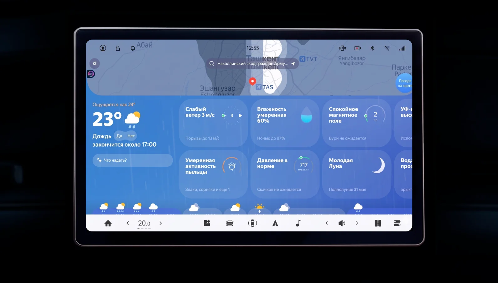 App screenshot 4