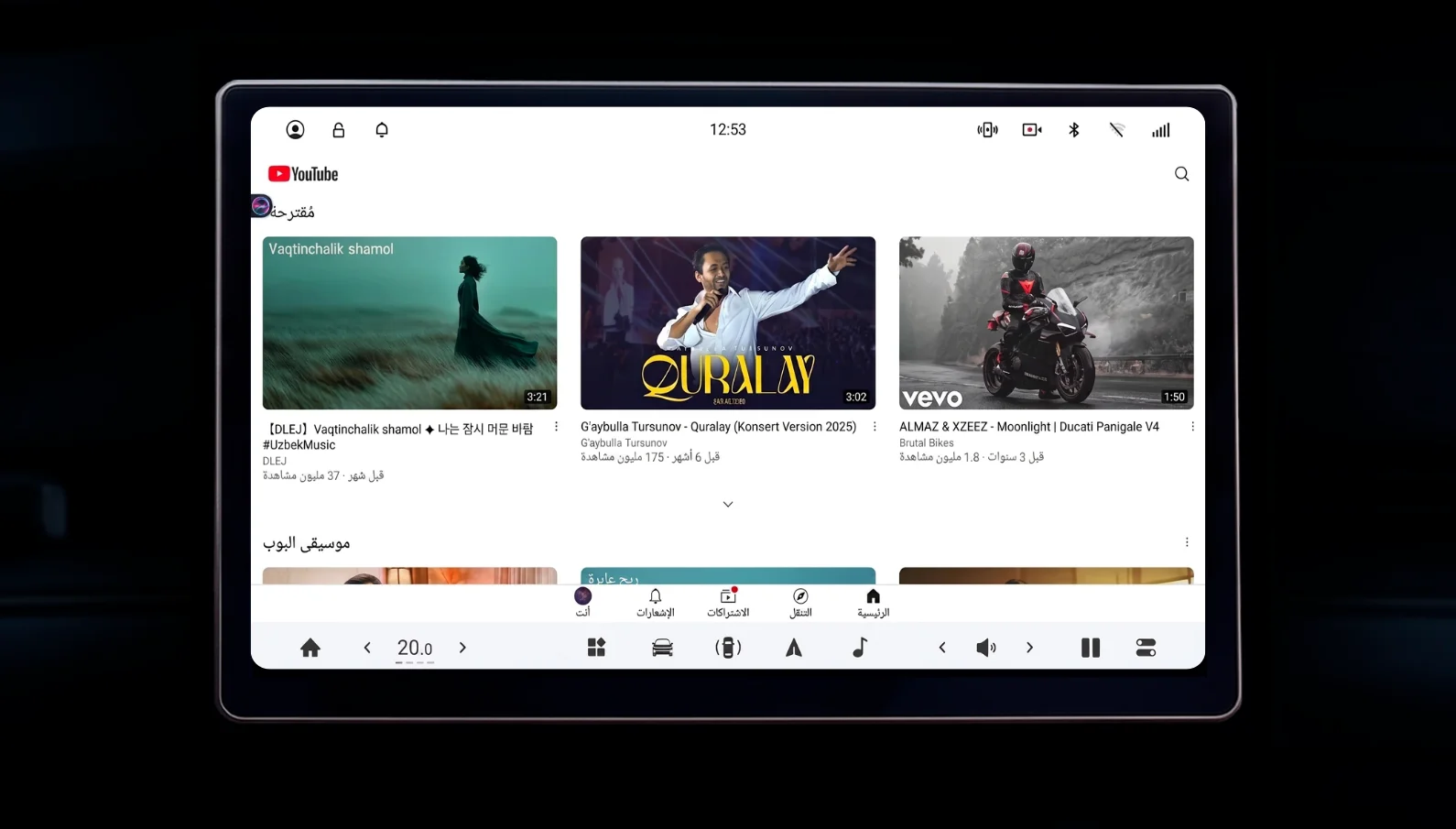 App screenshot 1