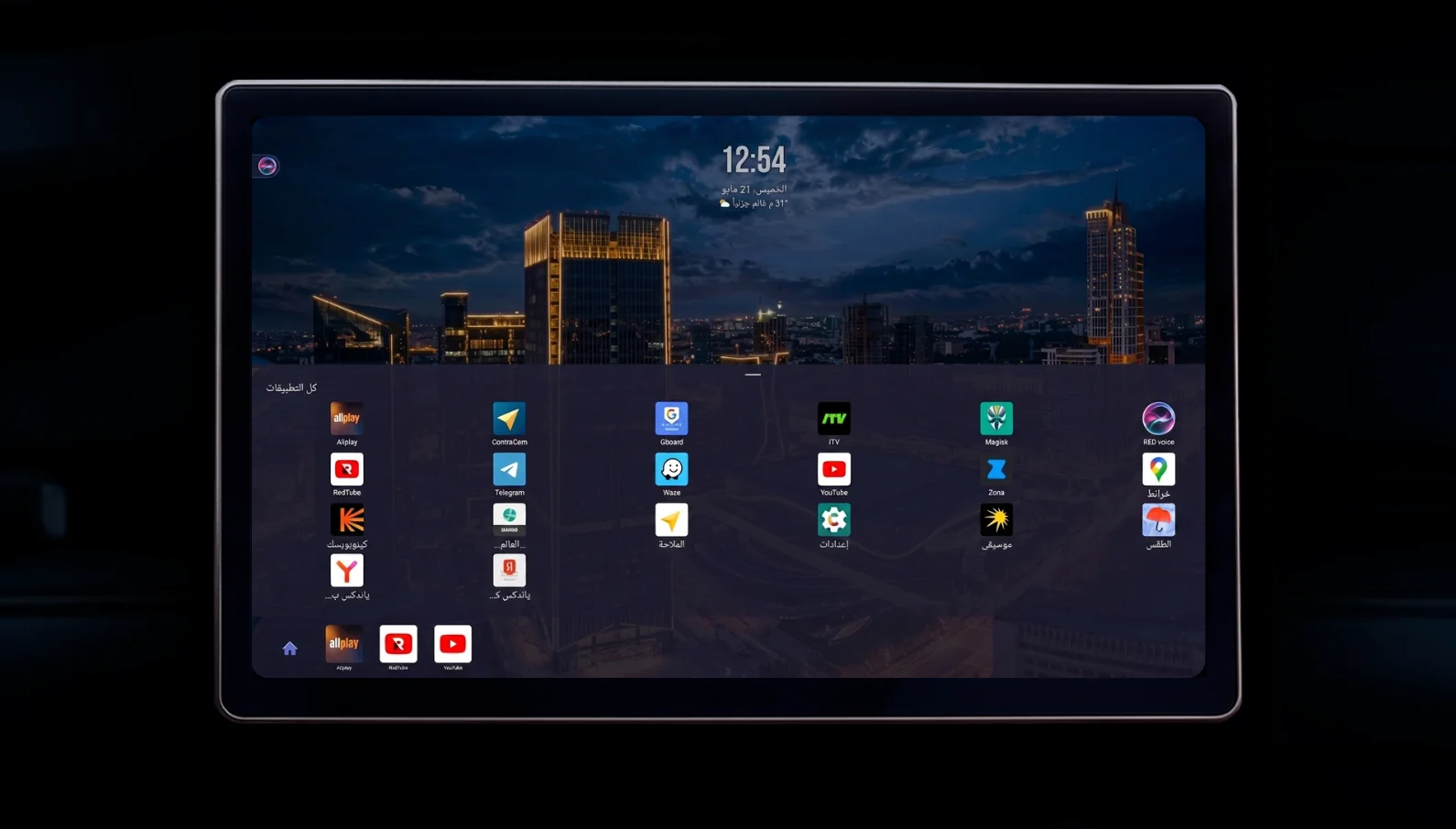App screenshot 2