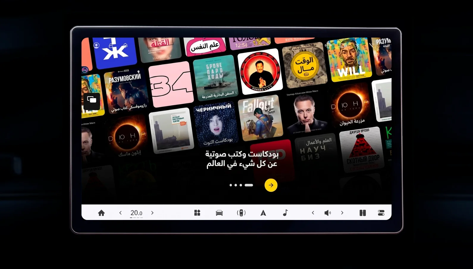 App screenshot 3