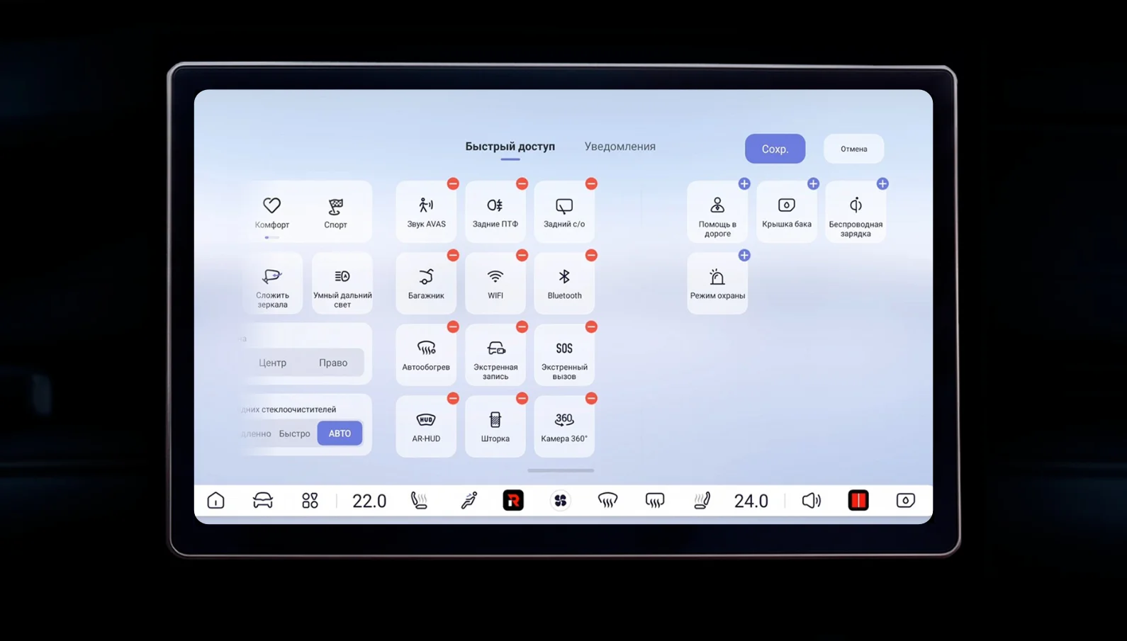Русский screenshot 3