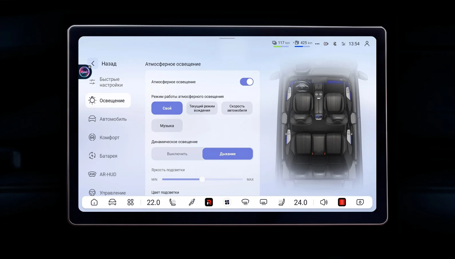 Русский screenshot 5