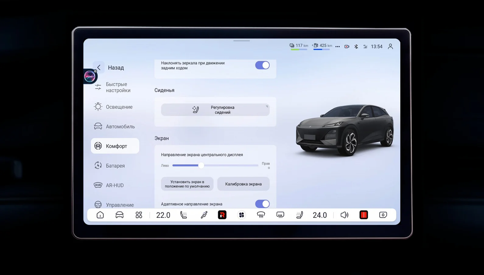 Русский screenshot 6