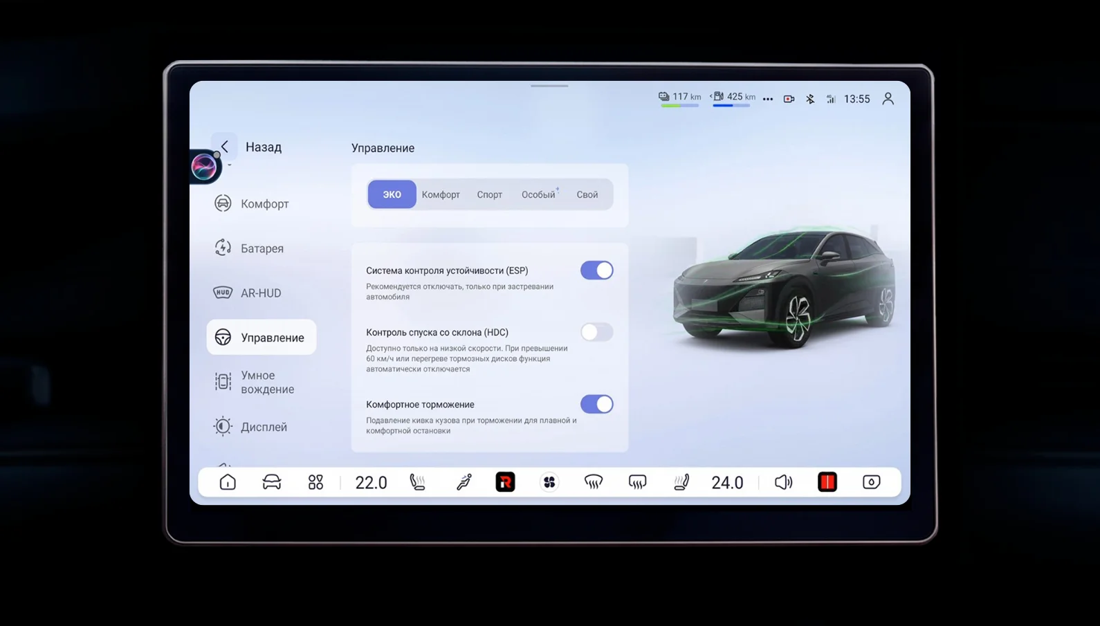 Русский screenshot 7