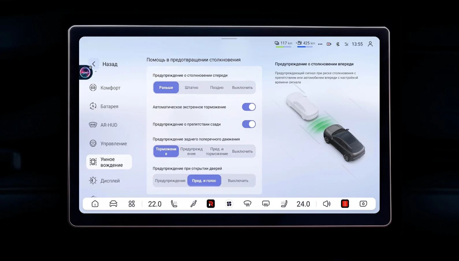 Русский screenshot 8